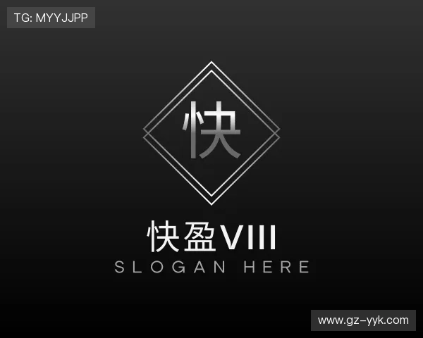 知道快盈viii